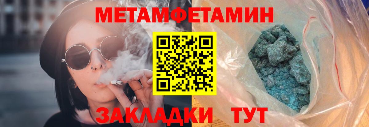 АМФ Premium Прокопьевск
