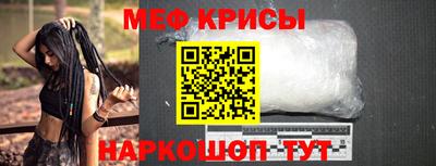 стаф Нарткала