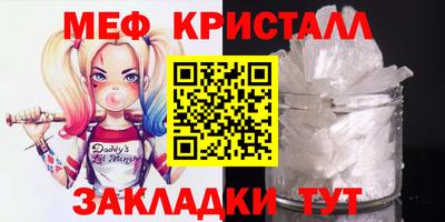 кокаин VHQ Новозыбков