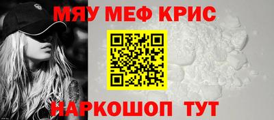 стаф Нарткала