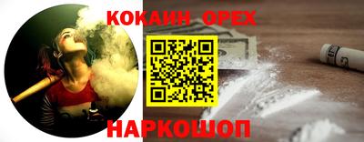 ECSTASY Нальчик