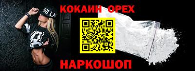 мяу мяу мука Наро-Фоминск