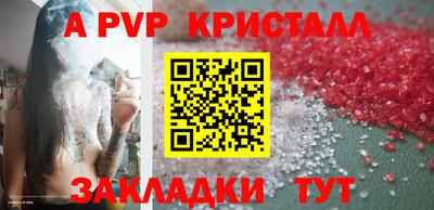 стаф Нарткала