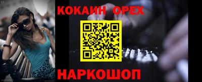 ECSTASY Нальчик