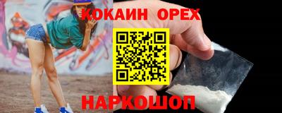 стаф Нарткала