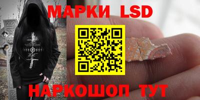 мяу мяу мука Наро-Фоминск
