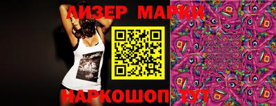 мяу мяу мука Наро-Фоминск