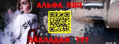 мяу мяу мука Наро-Фоминск