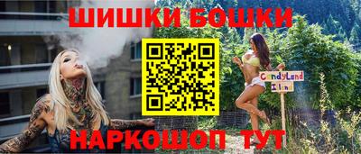 мяу мяу мука Наро-Фоминск