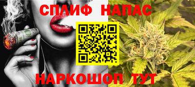 мяу мяу мука Наро-Фоминск