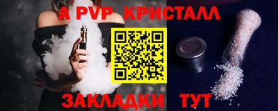 стаф Нарткала