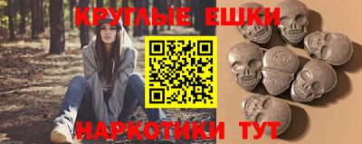 мяу мяу мука Наро-Фоминск