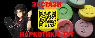 стаф Нарткала