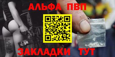 мяу мяу мука Наро-Фоминск
