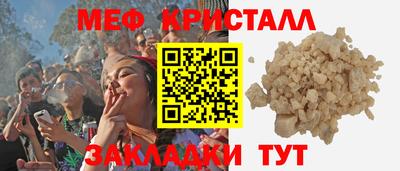 стаф Нарткала