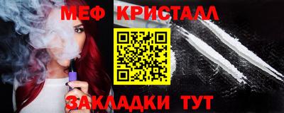 стаф Нарткала