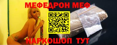 МДМА Новокубанск