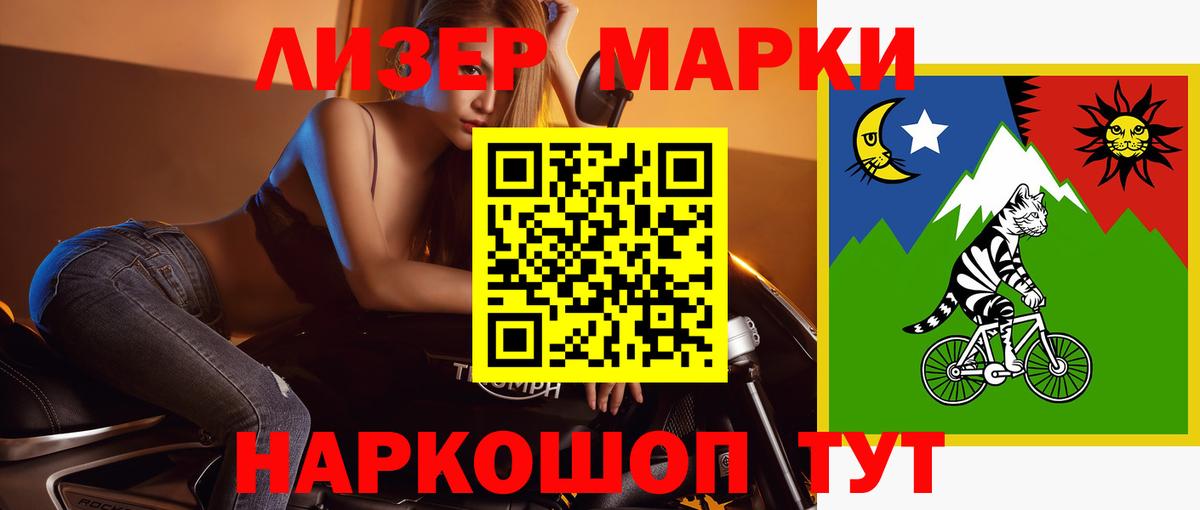 Прокопьевск  ЛСД экстази  Вход с VPN  ЛСД экстази кислота 