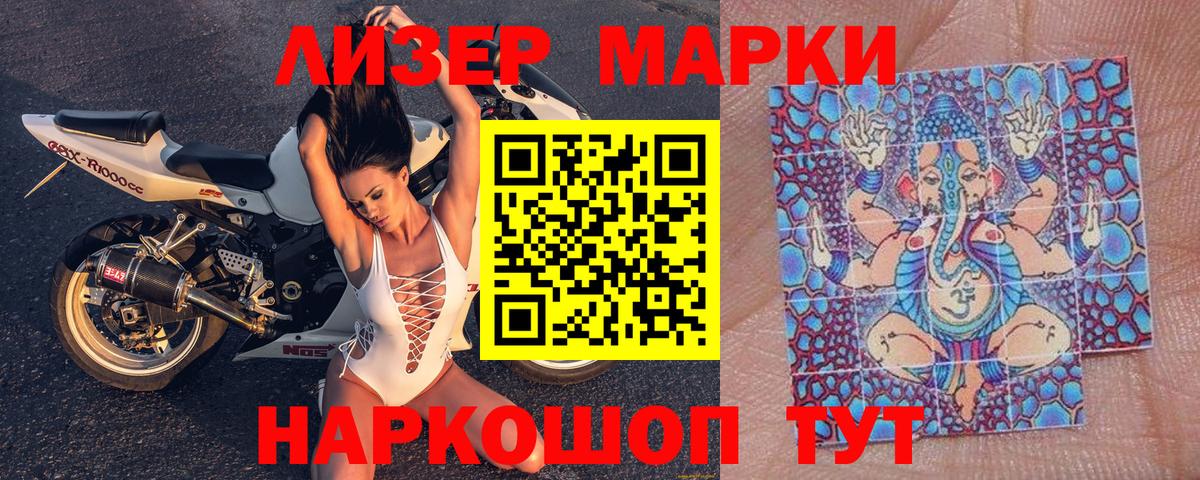 Наркотические марки  Вход с VPN  Марки N-bome 1,8мг  Прокопьевск  Марки N-bome 1,8мг 