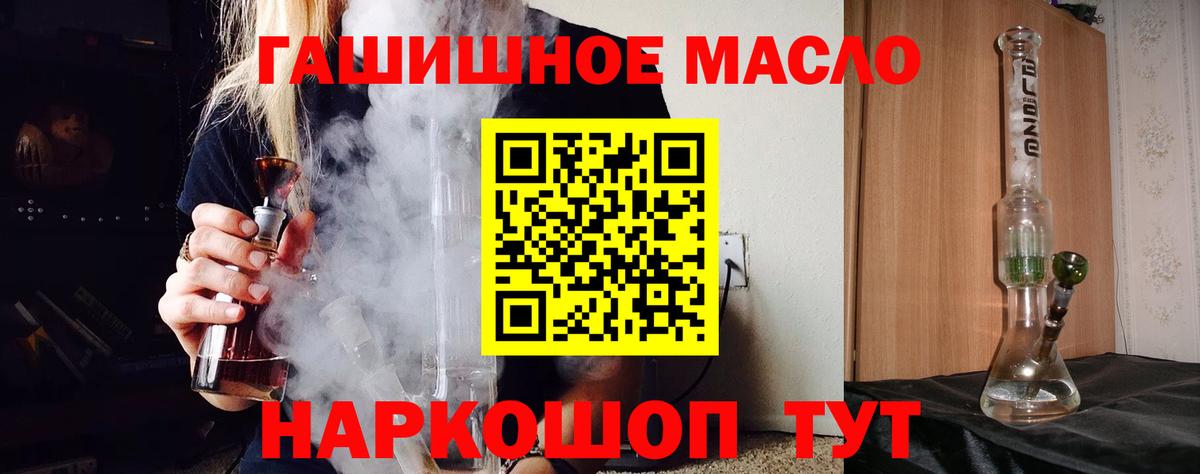 Дистиллят ТГК вейп Прокопьевск