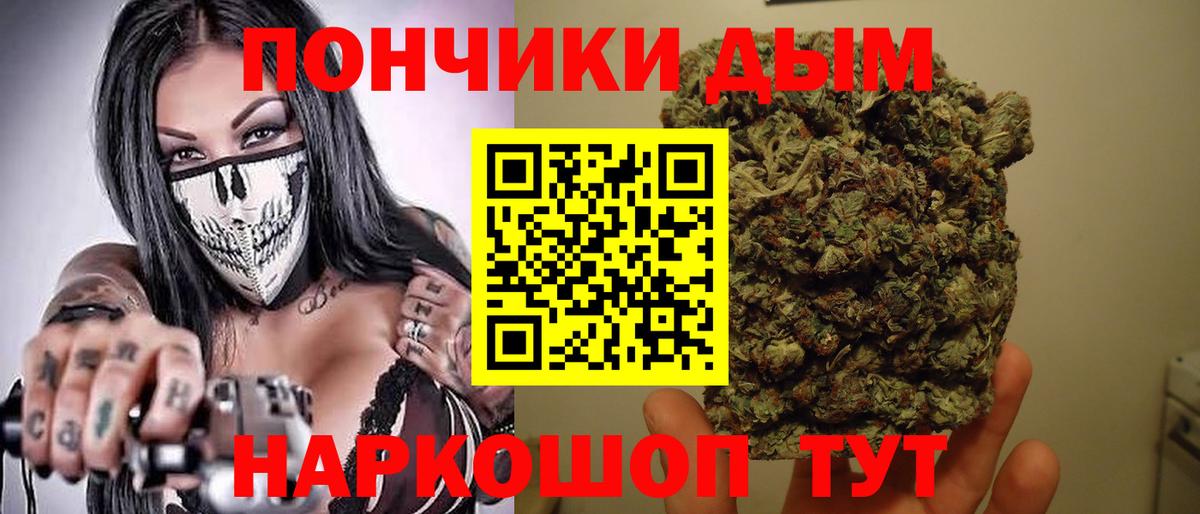 Бошки марихуана гибрид  МАРИХУАНА Bruce Banner  Вход с VPN  Прокопьевск 