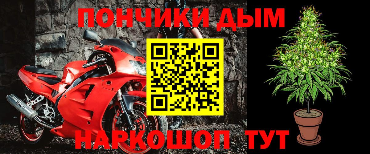 Канабис OG Kush Прокопьевск